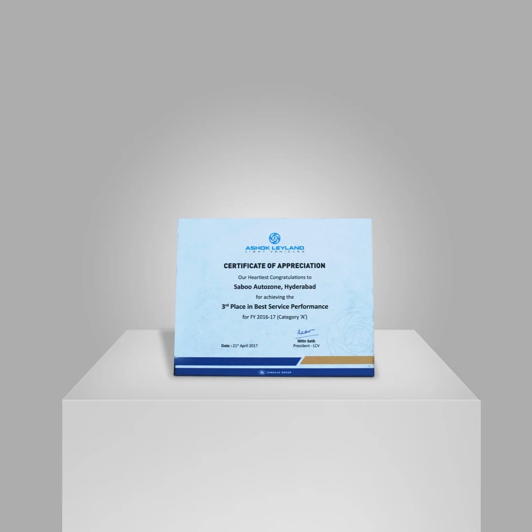 award-17